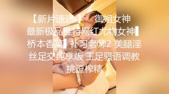 网红女神 【小江流影】 疯狂自慰 ，黑丝性感美腿 ，假屌磨蹭鲍鱼捅入