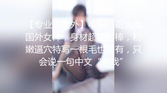  小姨子和姐夫偷情连续两炮真刺激，全程露脸制服丝袜高跟好身材，深喉交舔逼多体位抽插