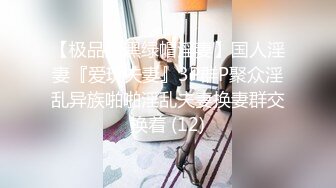 台湾奴隶物语系列合集~调教SM~体罚电击~异物塞入【160V】 (59)