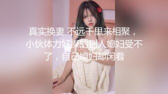  大奶少妇 被无套输出 骚叫不停 稀毛鲍鱼 奶子饱满