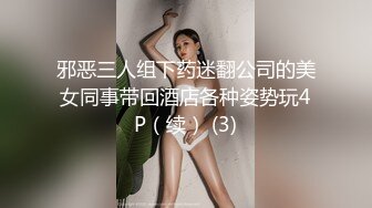 星空无限传媒&杏吧联合出品国产AV新作-王拉拉升职记3 职场蜕变 主动献身 台球桌上演激情性爱战 高清720P原版首发