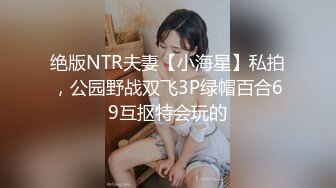   36D巨乳潘金莲，露脸玩弄排骨小哥，风骚的大屁股跟小哥玩69舔逼交大鸡巴