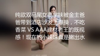 ED Mosaic 美女小护士对阳痿病人的性爱治疗