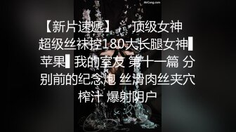 黑丝袜诱惑少妇，口交吃鸡，后入啪啪一看还没有逼毛真刺激， 屁股都打紫了