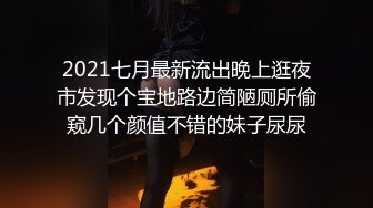 STP28435 素人女优酒店上门面试被冒牌摄影师无套内射之假戏真做 VIP0600