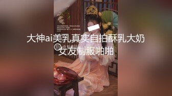 后人骚逼