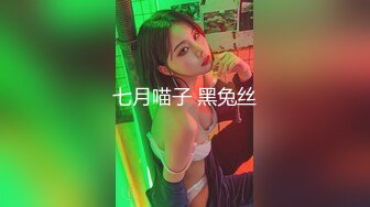 白金泄密杭州陈艺雯良家带着闺蜜和情人一起玩3P (6)