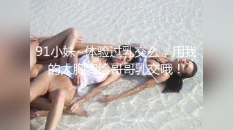 绝对美女下部，后入