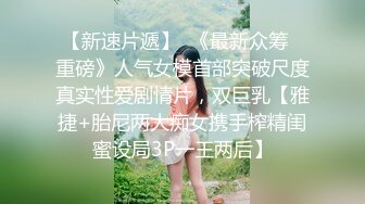 〖便器女神❤️母狗调教〗“求求爸爸操母狗” 女神为了求操甘愿被抽耳光打屁股，玩到一半两个小萝莉 情不自禁的吻在了一起 (2)