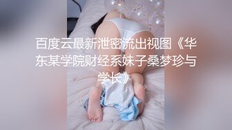 后入骚阿姨