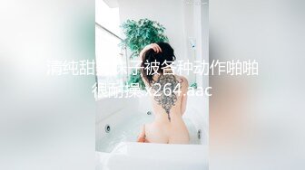 探花系列-酒店约操小姐姐干的太爽应观众要求加钟,口硬直接开操,扶着腰猛顶大屁股