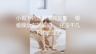 Hotel监控系列20240324童颜巨乳退房前大战三百回合