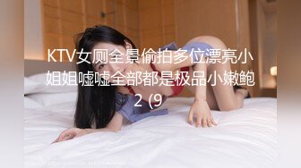 MDX-0236-01淫荡静香的偷腥体验-沈娜娜