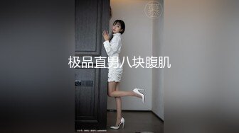 网红脸小乳猪和炮友酒店啪啪，白色丝袜大力猛操呻吟