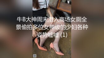 星空传媒XK8059文学改编作品少妇白洁4精童欲女双双红杏出墙-童汐