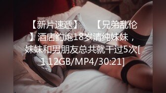 STP27118 ED Mosaic色魔摄影师大战火爆身材的极品模特，爽翻天！ VIP0600