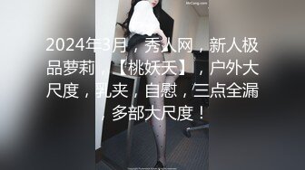 透视情趣黑丝 高挑大长腿美女 高跟，这样的诱惑实在让人欲火沸腾