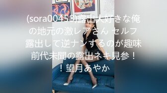 -虎牙微博80多万粉颜值天花板极品巨乳女神【古阿扎】微密圈福利 骑马疯狂抖奶