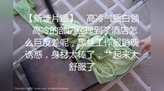 又纯又欲的贴心宝宝 女友般的极致体验