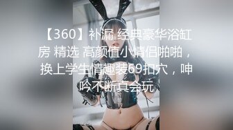 【嫂子】户外！美乳高挑极品身材野外游玩忍不住发骚被操