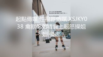 勾引小骚货