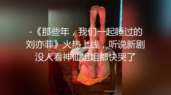 气质漂亮的良家美少妇酒店私会网友时没想到男的那么厉害各种姿势不停爆操