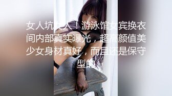 喷血推荐-绿叶房偷拍单纯漂亮美女酒店和网友见面被要求啪啪,美女不同意强行扯掉内裤后插式干爽后主动配合!