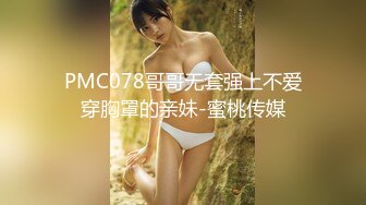 逼逼无毛苗条身材长腿妹子诱惑秀