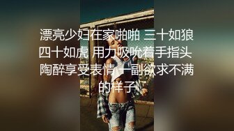 麻豆传媒-危险中的仙人跳勒索反被强上的女人-陶子