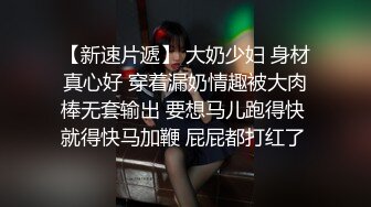 北京熟女晚上出来遛狗 偶遇小哥哥直接带回家偷情“床都快散架了”