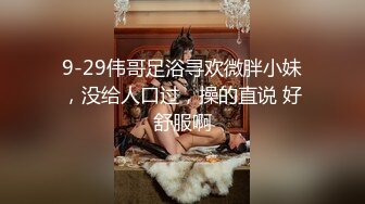 【极品御姐】【樱道奈子】小合集气质御姐翘臀骚逼诱惑这姐姐真可人6 (2)