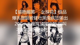 -重庆妹子『金莲小仙女』约炮友野外啪啪 户外撒尿惊呆村民