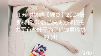  小马丶寻花好身材腰细胸大外围少女，牛仔短裤撩起衣服揉奶子，非常耐操往死里干