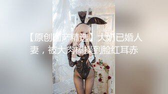 非常极品，极度诱惑~大白兔完美美女主播~激情舞动迷人的身体~表情极度淫荡骚气十足！来啊~妹妹想哥哥用力用力操！