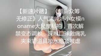 媚黑合集~美国黑人博主【Dickdrainers】约遍全美VIP视频合集【291V】 (432)