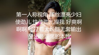 5/30最新 气质一流小姐姐付完钱各种摸各种姿势操一遍VIP1196