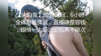 反差性感学姐 校园女神〖FortuneCuttie〗家庭教师的特别安慰 OL性感黑丝包臀裙 性感御姐 劲爆完美身材