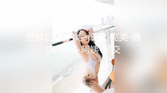 【重磅核弹】上海绿帽淫妻 找黑人3P狠插淫妻被干边拍摄