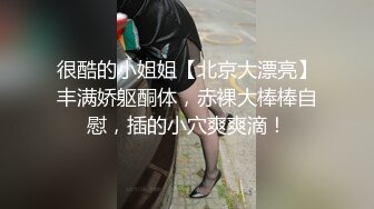 带美女到餐厅厕所操逼，撩起裙子白丝美穴，踩在马桶上扒开内裤后入，忍不住呻吟娇喘，第一时间抽插美臀