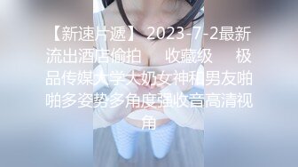 秀人网美模Jenny佳妮 迷人身躯 乳S挑逗视线 老司机必下载收藏