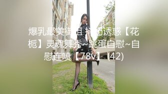 麻豆传媒MD-0264温泉会馆NTR之旅-沈娜娜