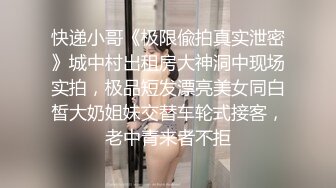 STP22428 糖心出品 糖心黑丝美女车模线下体验