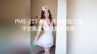 推特泡妞大神〖Z先森〗多少美女臣服胯下