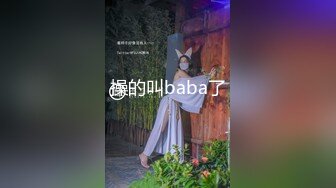 模特级别肉丝大长腿气质美女与男友开房嗨皮换上制服搞,美女嗲叫不停男的想要射里妹子说不行