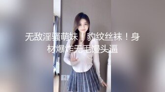 极品美少妇和野男人酒店偷情 被一深一浅的插入方式折磨的受不了 完美露脸