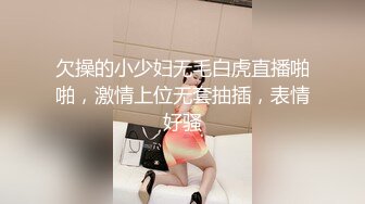 STP26174 【最新??极品流出】超爆网红美少女【铃木美咲】首度啪啪新作《风野灯织》勾引摄影师各种姿势啪啪 观感极佳