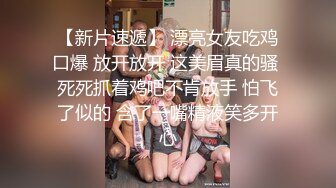 【露脸女神❤️重磅核弹】超反差网红女神『欲梦』最新付费私拍 超颜女神 全裸魅惑 挺乳粉穴 超爆求操 高清1080P原版