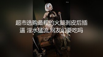 网红女神玩双飞 被大鸡巴小哥哥操哭