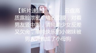 无水印1/10 眼镜伪娘起共渡良宵魅魔套装潮吹加成感觉有点停不下VIP1196