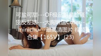 非常有味道的美女主播，全程露脸在浴室偷偷的发骚，揉着骚奶子自己抠骚穴，表情好骚高潮不断，骚穴特写展示